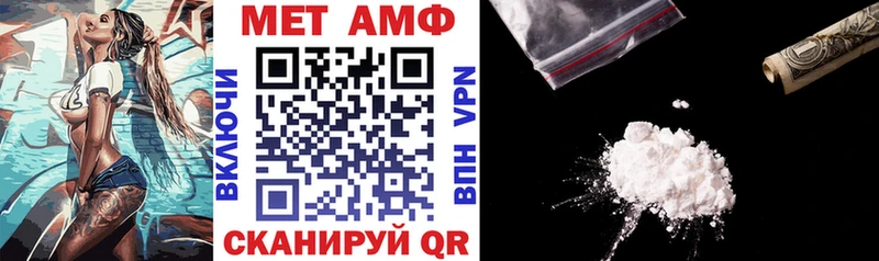 АМФ 97% Темников