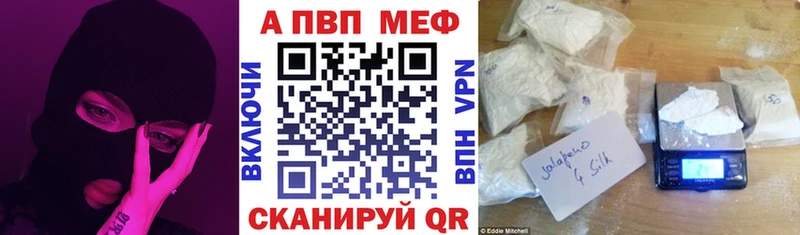 маркетплейс формула  Темников  APVP Соль  дарнет шоп 