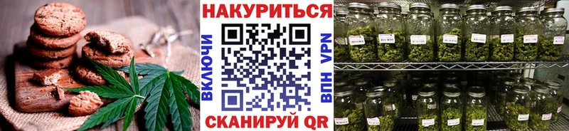 Еда ТГК марихуана  МЕГА   Темников 