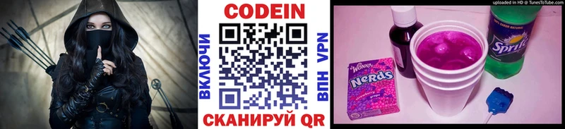 сайты даркнета официальный сайт  Темников  Кодеиновый сироп Lean напиток Lean (лин)  закладки  ОМГ ОМГ ССЫЛКА 