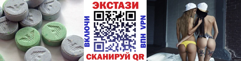 мега рабочий сайт Темников Ecstasy ешки