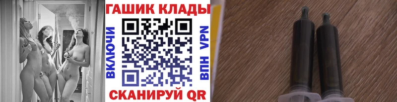 ГАШ убойный  цены   Темников 