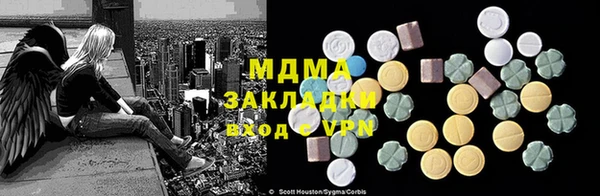спиды Горняк
