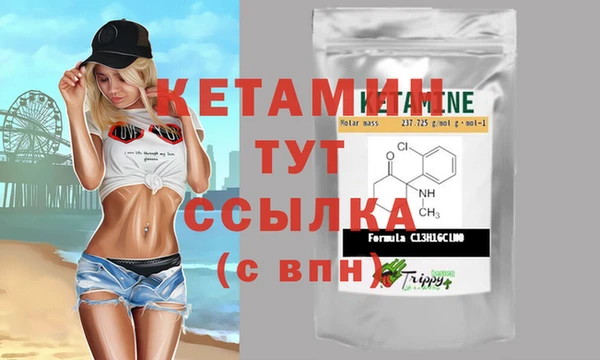 тгк Горно-Алтайск