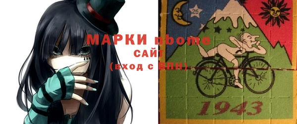прущий лед Горнозаводск