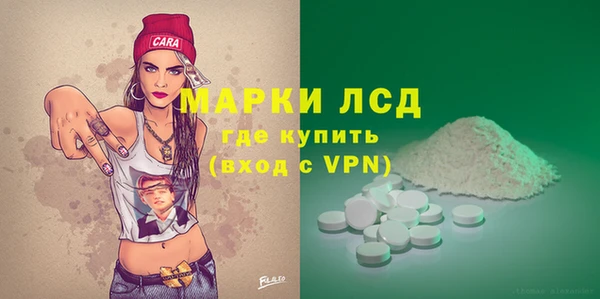прущий лед Горнозаводск