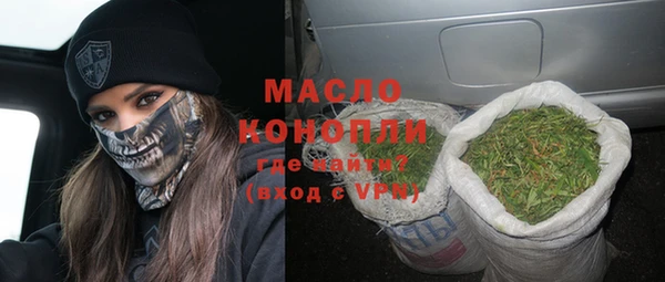 тгк Горно-Алтайск