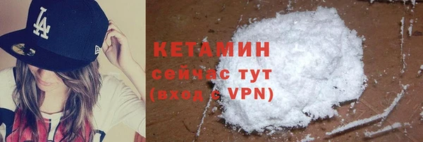 прущий лед Горнозаводск