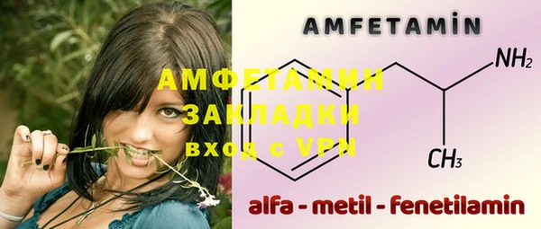 тгк Горно-Алтайск