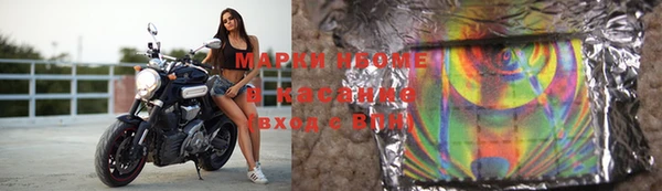 тгк Горно-Алтайск