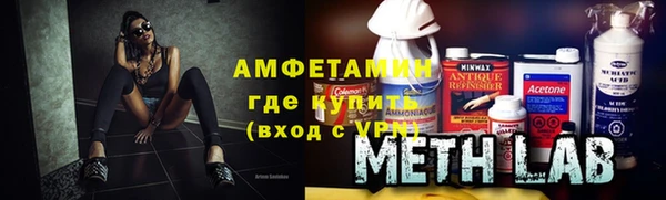 прущий лед Горнозаводск