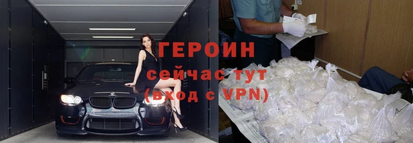 прущий лед Горнозаводск