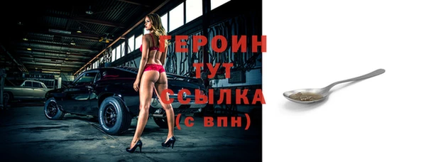 спиды Горняк