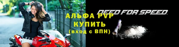 прущий лед Горнозаводск