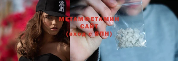 прущий лед Горнозаводск