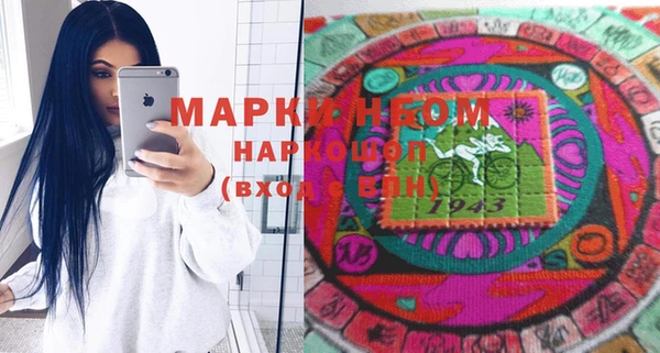 тгк Горно-Алтайск