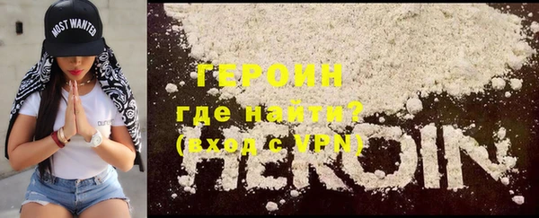 тгк Горно-Алтайск