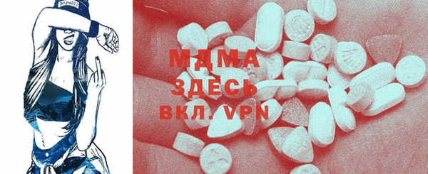 спиды Горняк