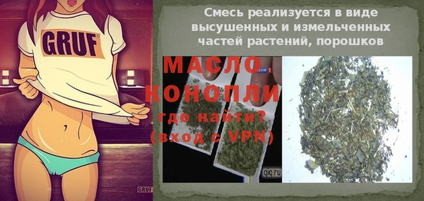 спиды Горняк