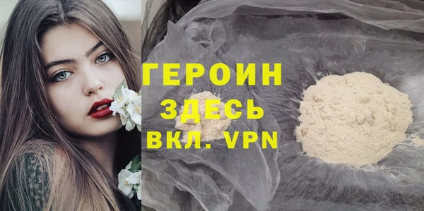 тгк Горно-Алтайск