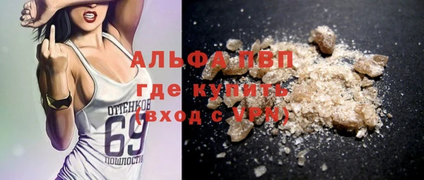 прущий лед Горнозаводск
