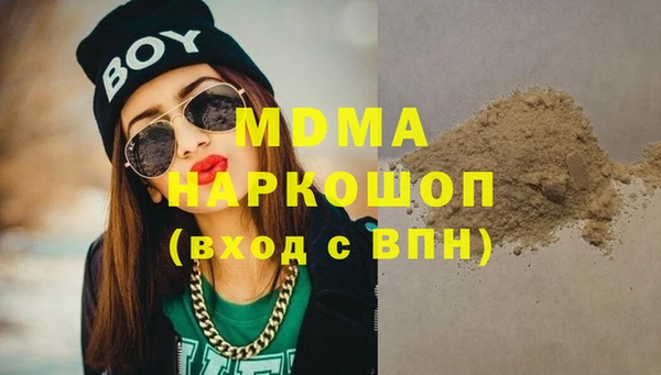 прущий лед Горнозаводск