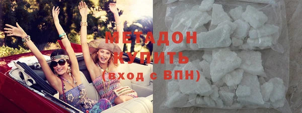 тгк Горно-Алтайск