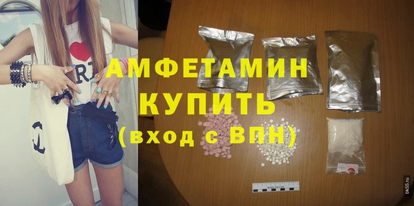 тгк Горно-Алтайск