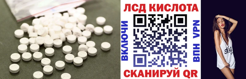 ЛСД экстази ecstasy  omg ONION  Темников 