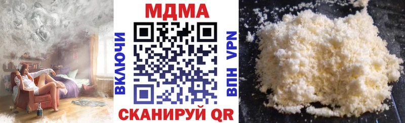 МДМА молли  Темников 