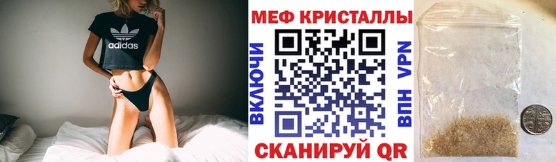 наркошоп  Темников  МЯУ-МЯУ мука 