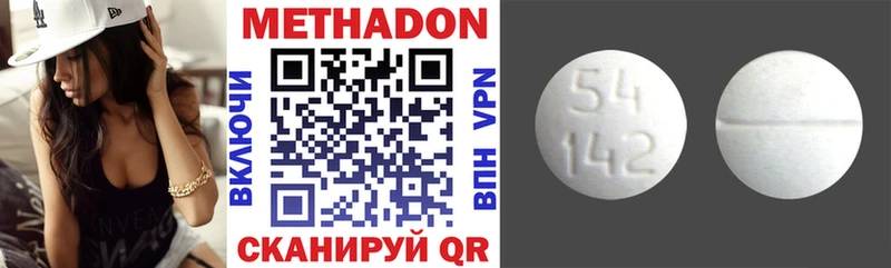 Метадон мёд  Темников 