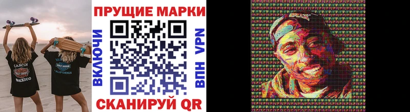 что такое   Темников  Марки NBOMe 1500мкг 